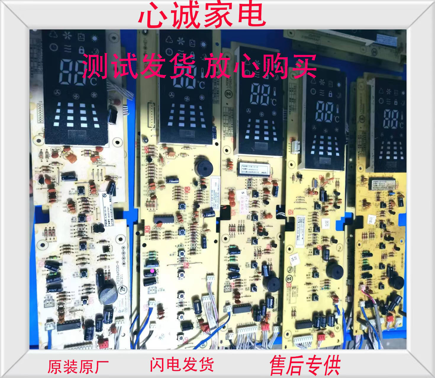 志高显示屏面板ZLAG33-3D主板