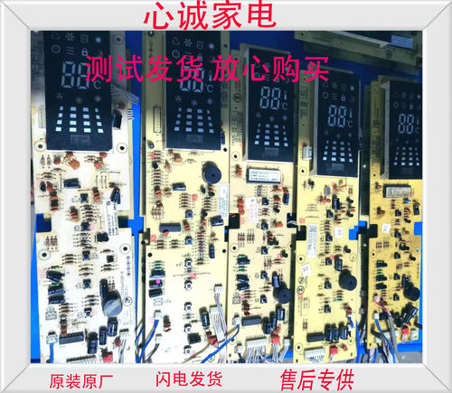 志高显示屏面板ZLAG33-3D主板