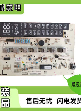 适用格力30563169 温度显示板 305631691 D306F3D 接收板GRJ306-B