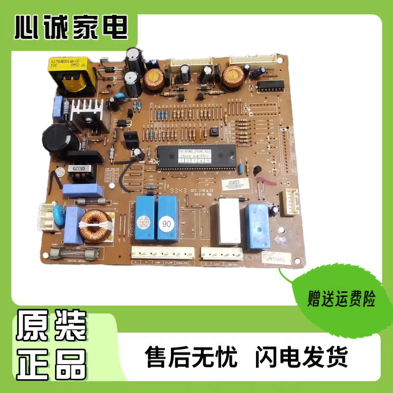 LG主板GR-C2073T-PJT6871JR1052