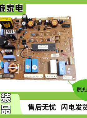 6871JR1052W原装LG冰箱主机板GR-C2073 T-PJT TZHS100119