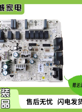 适用格力三匹清新风柜机室内机主板 30133015 M316F3K 电路板通用