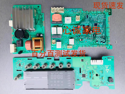 西门子洗衣机电脑板XQG80-12S360