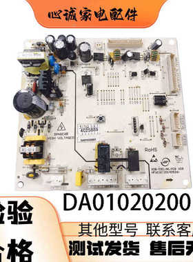 适用美的冰箱XDB-590.AK.PCB电源板主板BCD-516603610DA010202001