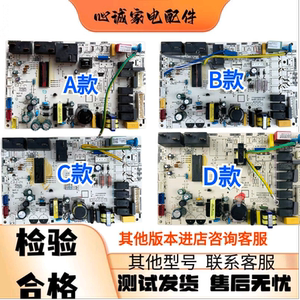 美的柜机电路板17122200001838