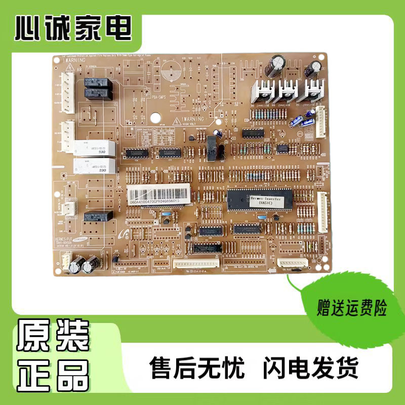 三星电脑板DA41-00450ARS21HSRPN