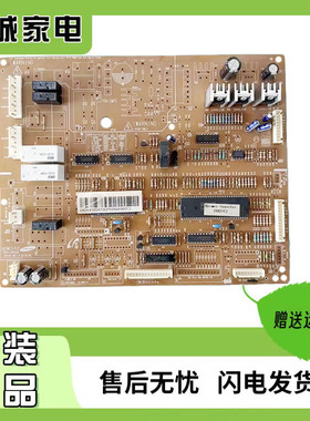 三星对开门冰箱 RS21HSRPN 进口变频板DA41-00470C DA41-00450A