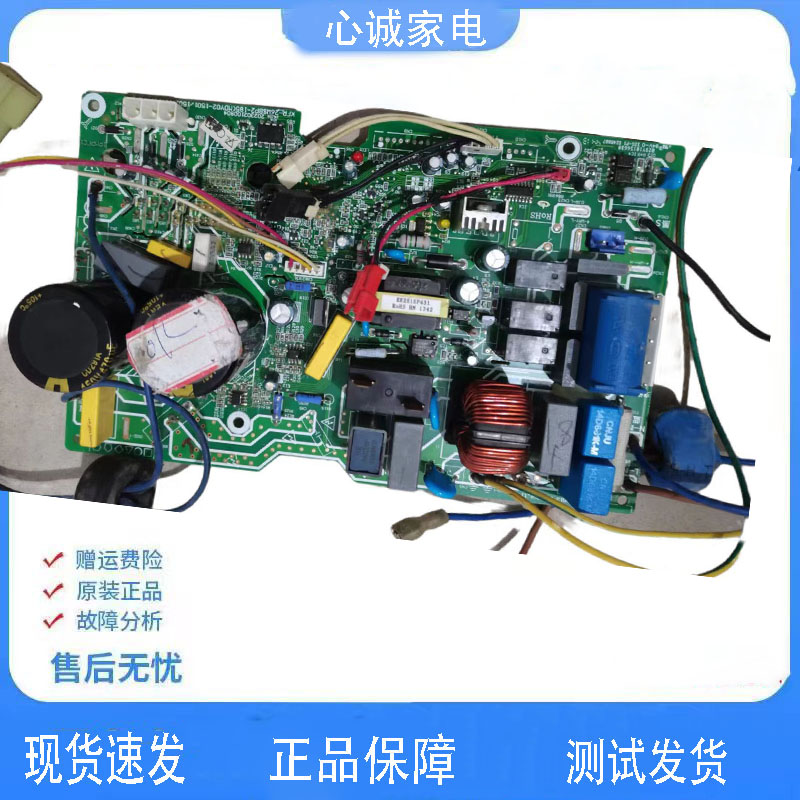 美的变频板KFR-26W/BP2-185主板
