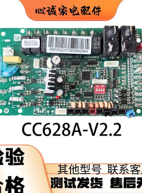 普瑞斯顿五匹空气能热水器主板RX127011控制板 CC628A-V2.1/2.2/3