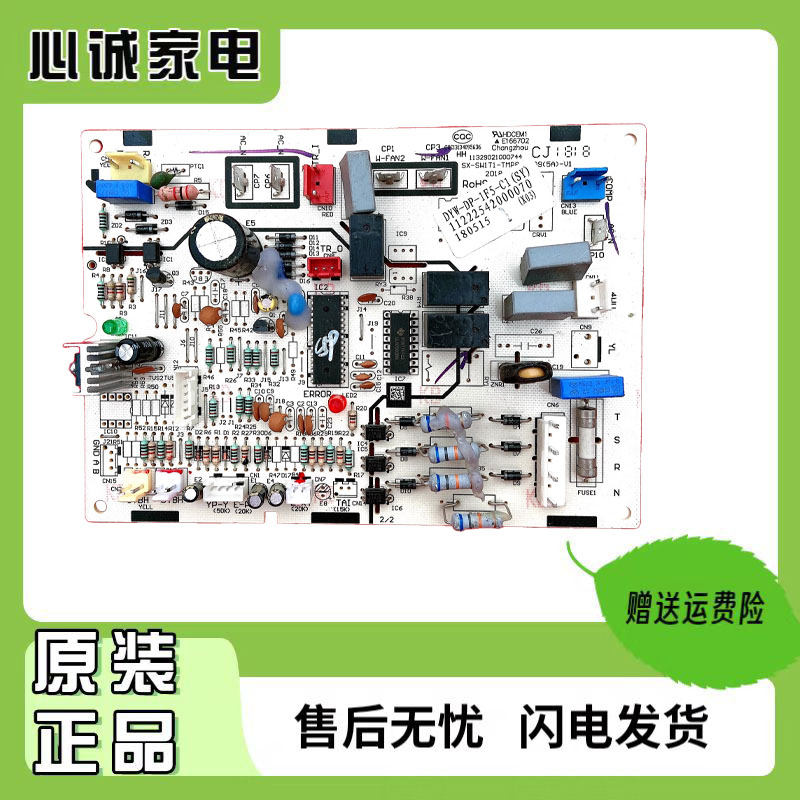 奥克斯电脑板DYW-DP-1F5-C1主板