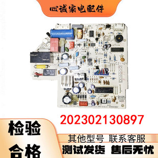 26G 202302130897 美 KFR .D.11 变频空调控制板 BP2DN1Y