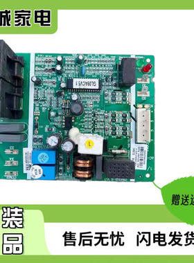 适用格力空调配件外机 46020136 过流相序保护板 GL09AC GRJGL01R