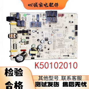 SHN403 适用空调电脑板 主板 K50102010 N403A3