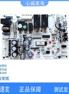 格力风管机Z4435-ST 主板 30224411 4410电脑板GRZ4435 302244111