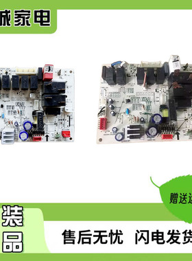 原装美的空调202302100827 主板KFR-51L/DY-MA(R3)MAIN-A(XX)(TP)