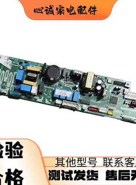 适用于美的多联机空调配件 电脑板V-CIK140-XAX-A[Q4].1.1.1-1