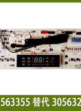 适用格力控制板 30563355 显示板 D3ZF33G,GRJ3Z-B14,30563279