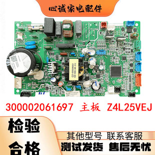 D2NH N3线路板 FGR12 适用格力风管机内机主板300002061697电路板