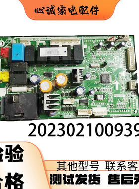 适用于美的空调V-KIK35-DAN-A(MB95F698K)主板202302100939线路板