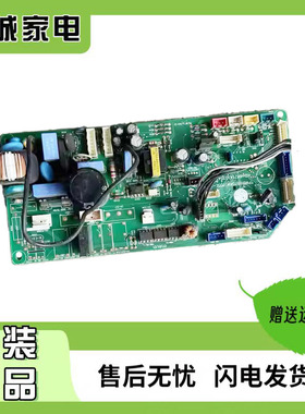 适用LG中央空调主板6871A10354C电脑板 PWB:6870A90705E-1