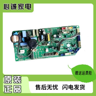 适用LG中央空调主板6871A10354C电脑板 PWB:6870A90705E-1