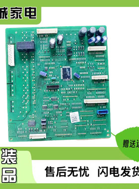 三星冰箱RH62K62817A/SC电脑变频板DA41-00827A DA41-00822B