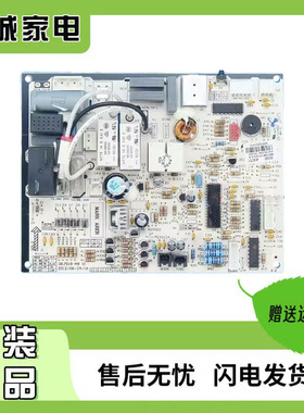 适用格力空调内机主板M518F3 30035562 300355624电脑板300355626