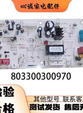 志高风管机电脑板803300300970