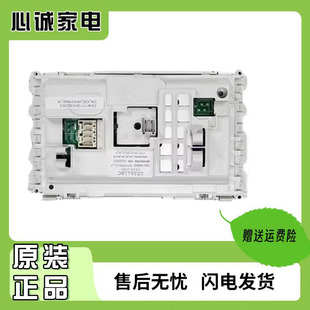 XQG75 WFS10788S程控器电脑板 WFS1078W 惠而浦滚筒洗衣机XQG70
