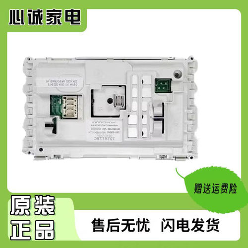 惠而浦电脑板WFS10788S程控器