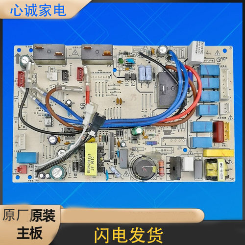 美的电脑板KFR-51L/BP2DN1Y-K(ST
