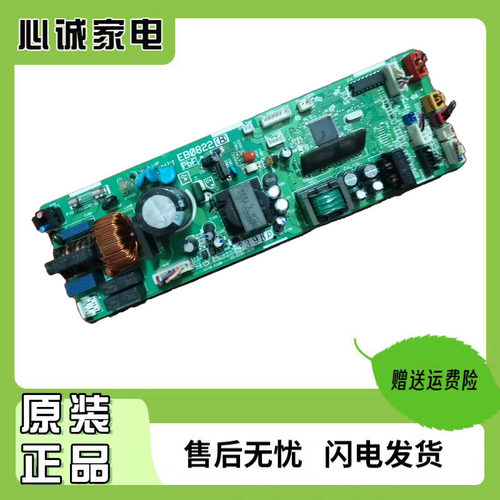 大金内机板EB0822（BFJFP28LVC