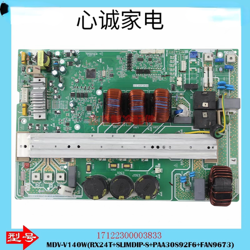 长虹电路板CHZ072L/LCC(R)B-K