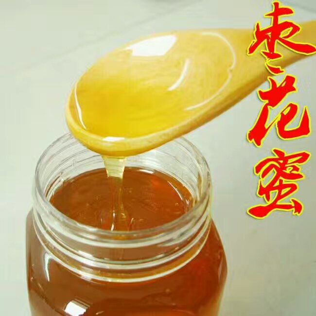 纯正农家自产深山原生态百花土蜂蜜黑蜂枣花巢蜜PK新西兰进口蜜
