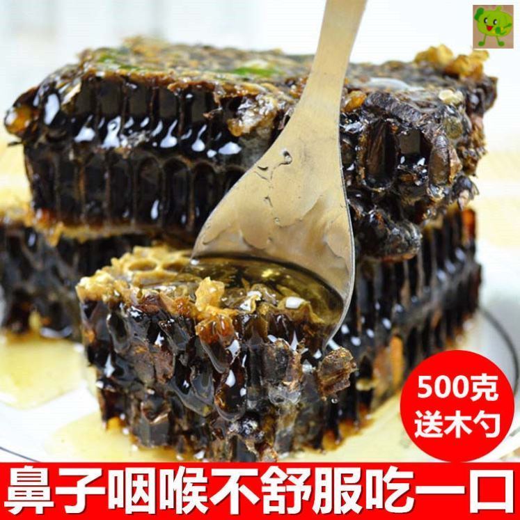 新品【老巢蜜】老蜂巢蜜纯正天然成熟蜂蜜500克一斤包邮黑巢蜜