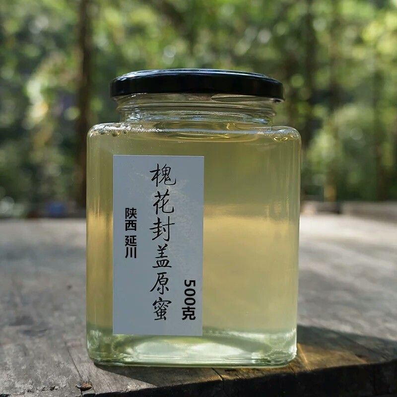 槐花蜂蜜500g蜂蜜农家蜂蜜自产结晶纯正天然蜂蜜 野生土蜂蜜