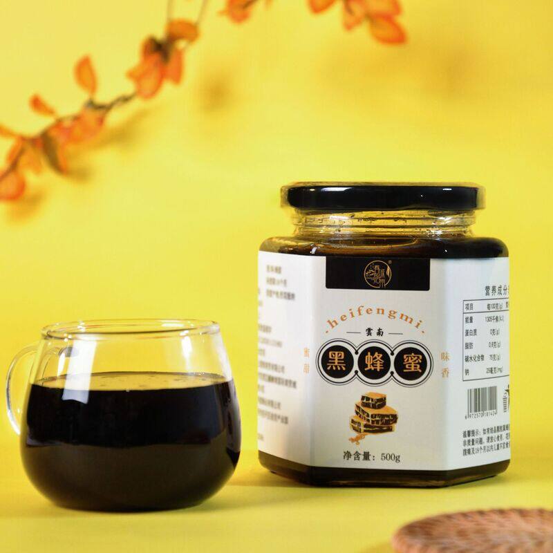 云南黑蜂蜜 米团花蜜 产地批发 蜂巢蜜500g 高山黑蜜