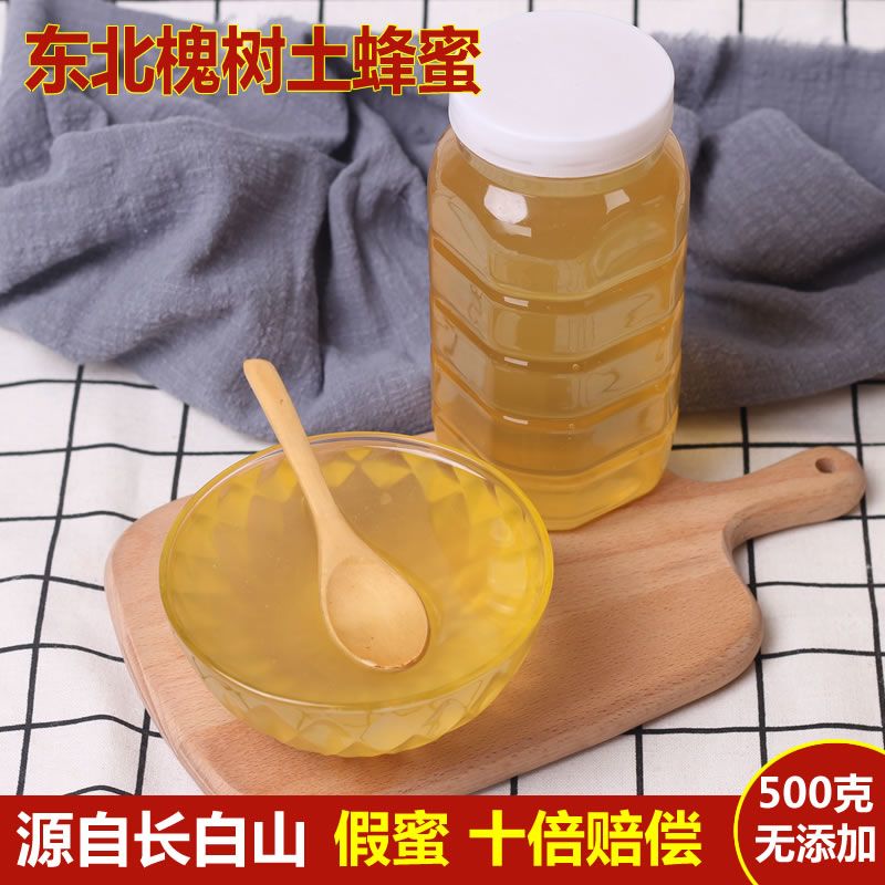 东北野生槐树土蜂蜜 长白山天然纯农家自产蜂巢蜜保真500g无