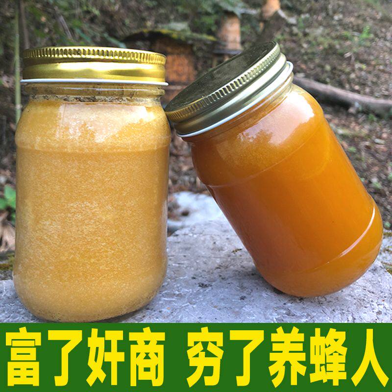 土蜂蜜正宗纯正天然野生真蜂糖无添加峰蜜成熟百花蜜自产蜂场直发