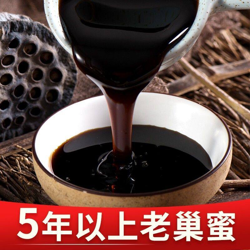 蜂蜜蜂巢老蜜出口品质新鲜农家土蜂蜜原生态500g