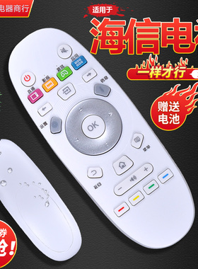 适用 海信电视机遥控器cn3a57 LED50K5500US 50K300U LED49K300U