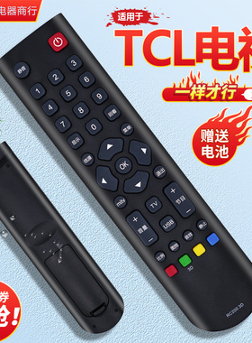 适用于TCL电视机遥控器L32F3303B L32F1680B L32F3301B L32F3309B