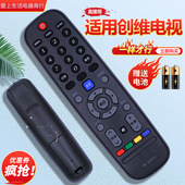 6002J 32E3000 40E3000 适用创维电视机遥控器YK 49E3000 55E3000