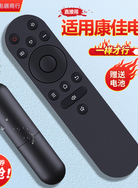 适用于康佳电视机遥控器43G5U 55G5U 65G5U 75G5U D32A D39A D43A