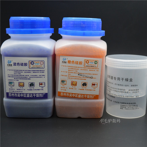 干燥剂助听器电子耳蜗一瓶散装