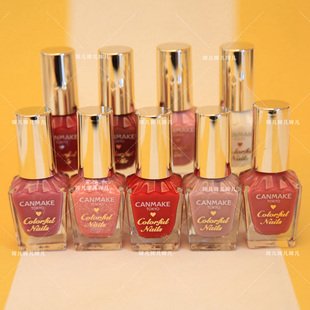现货日本原装进口CANMAKE井田速干手部指甲油美甲油网红色号 包邮