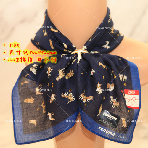 日本现货renoma女装手帕包邮