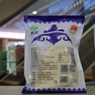 蒙元都奶皮子纯牛奶制作300克真空包装 顺丰发货