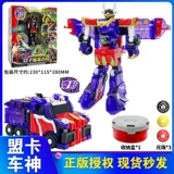 Подлинный казино, приводящий в казино демонстрировать магию юаньчу гемон Ганну Машина, мальчики, девочка, карта, мяч мяч, мяч мяч, жемчужина