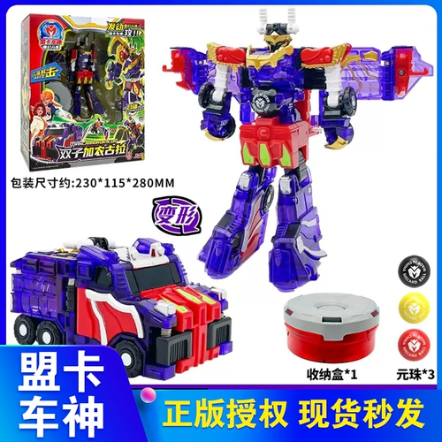 Подлинный казино, приводящий в казино демонстрировать магию юаньчу гемон Ганну Машина, мальчики, девочка, карта, мяч мяч, мяч мяч, жемчужина